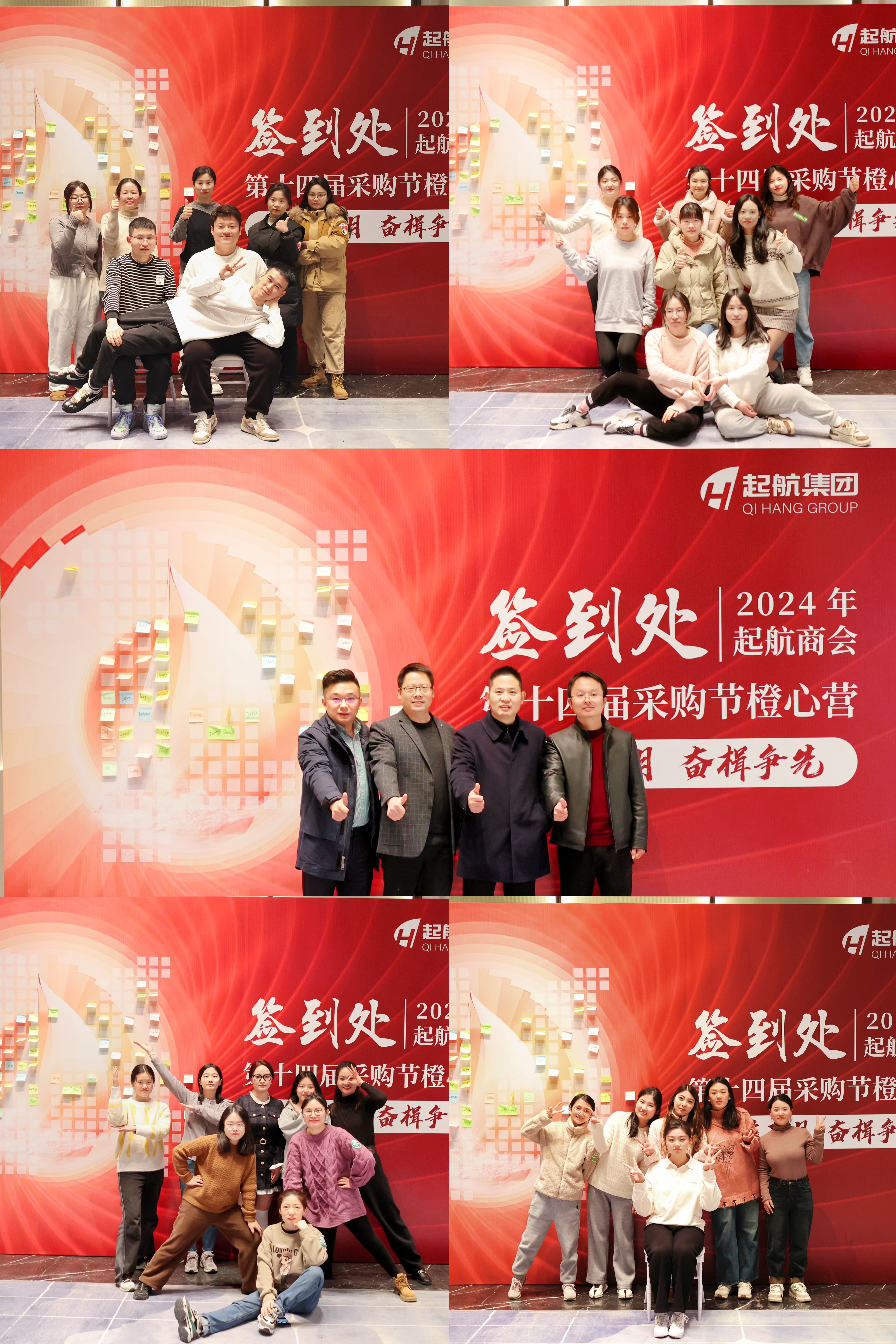 제14회 성신캠프 조달축제 개막식